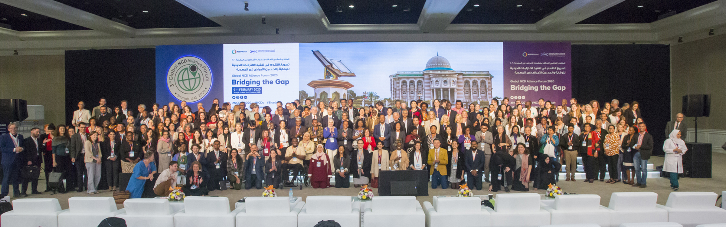 2020 Global Forum participants